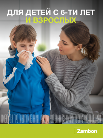 Фото Ринофлуимуцил, спрей назальный 10 мл