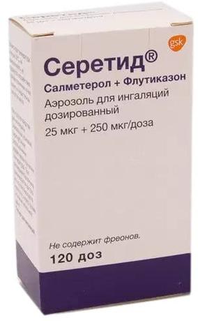 Фото Серетид, аэрозоль для ингаляций 25 мкг+250 мкг/доза, 120 доз