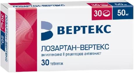 Фото Лозартан-Вертекс, таблетки покрытые пленочной оболочкой 50 мг, 30 шт.