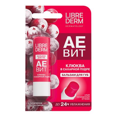 Фото Либридерм Аевит, бальзам для губ (Клюква в сахарной пудре)