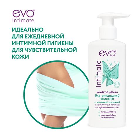 Фото EVO Intimate, мыло жидкое для интимной гигиены, для чувствительной кожи 200 мл, 1 шт.