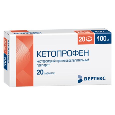 Фото Кетопрофен, таблетки 100 мг, 20 шт.