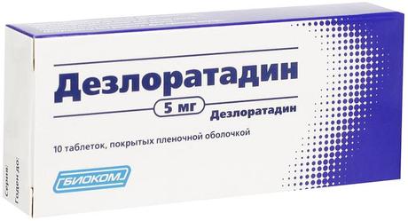 Фото Дезлоратадин, таблетки покрыт. плен. об. 5 мг (Биоком), 10 шт.