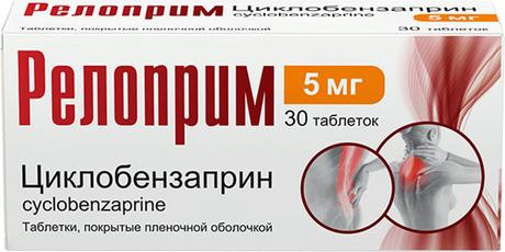 Фото Релоприм, таблетки, 5 мг, 30 шт.