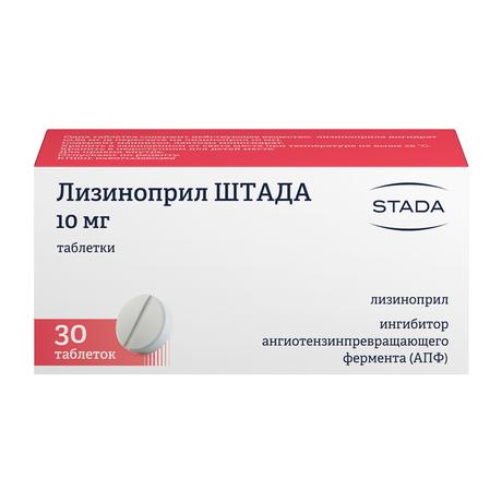 Фото Лизиноприл шт.ада, таблетки 10 мг, 30 шт.