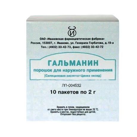 Фото Гальманин, порошок для наружного применения, 2 г, 10 шт.
