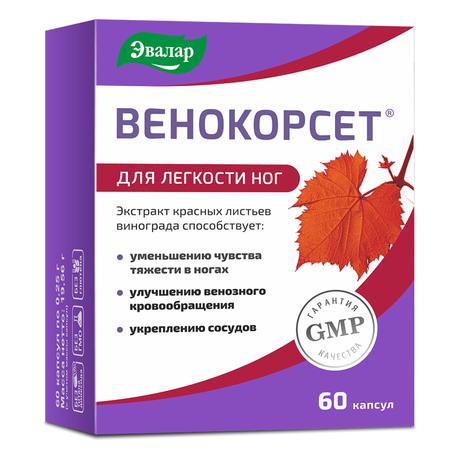 Фото Венокорсет, капсулы, 60 шт.