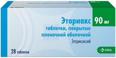 Фото Эториакс, таблетки покрыт. плен. об. 90 мг, 28 шт.