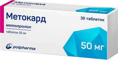 Фото Метокард, таблетки 50 мг, 30 шт.