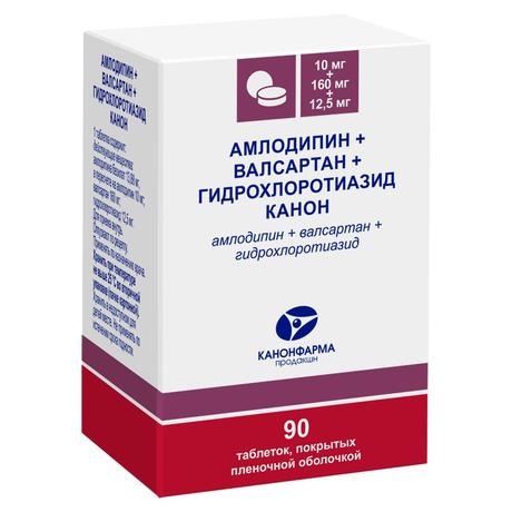 Фото Амлодипин+Валсартан+Гидрохлоротиазид Канон таблетки, покрытые пленочной оболочкой, 10 мг+160+12,5 мг, 90 шт.