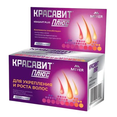Фото Красавит Плюс, таблетки 1180 мг, 30 шт.