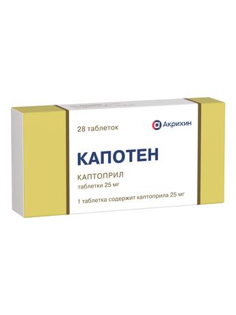 Фото Капотен, таблетки 25 мг, 40 шт.