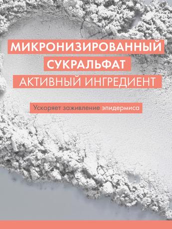 Фото Avene Cicalfate бальзам для губ, 10 мл