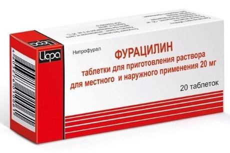 Фото Фурацилин, таблетки для приготовления раствора для местного и наружного применения 20 мг, 20 шт.