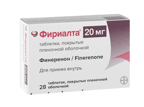 Фото Фириалта таблетки, покрытые пленочной оболочкой 20 мг, 28 шт.