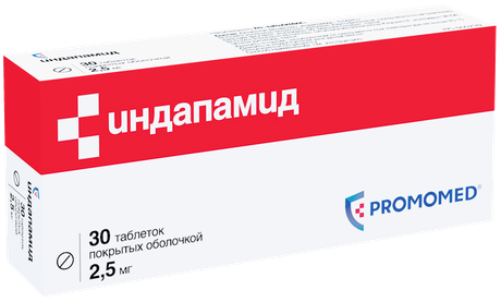 Фото Индапамид, таблетки покрыт. плен. об. 2,5 мг, 30 шт.