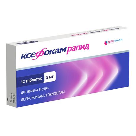 Фото Ксефокам Рапид, таблетки 8 мг, 12 шт.