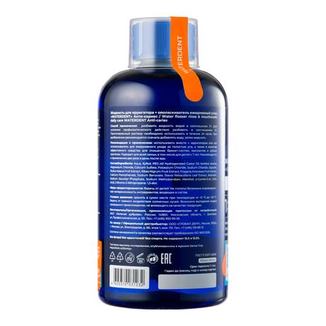 Фото Waterdent, жидкость для ирригатора Анти-кариес, 500 мл