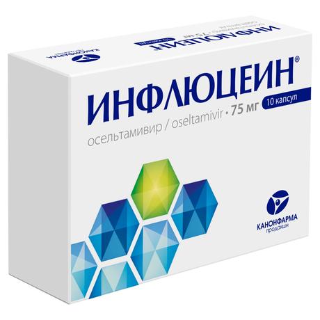 Фото Инфлюцеин, капсулы 75 мг, 10 шт.