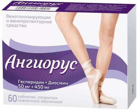 Фото Ангиорус, таблетки покрыт. плен. об. 50 мг+450 мг, 60 шт.