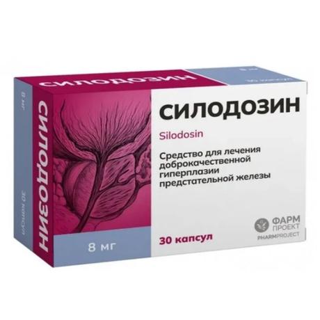 Фото Силодозин, капсулы 8 мг, 30 шт.