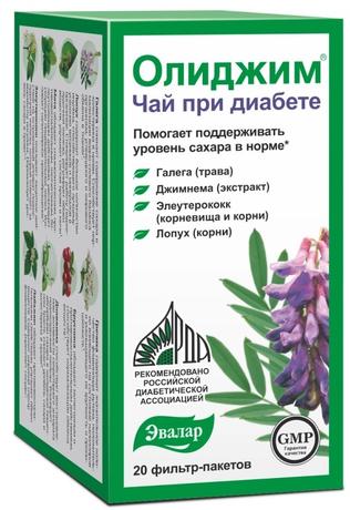 Фото Олиджим, чай при диабете, фильтр-пакет 2 г, 20 шт.