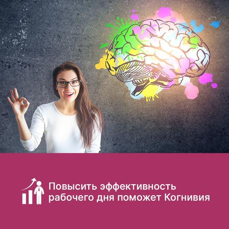 Фото Когнивия Фосфатидилсерин, капсулы, 60 шт.