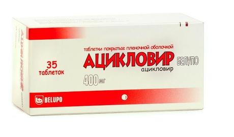 Фото Ацикловир Белупо, таблетки в пленочной оболочке 400 мг, 35 шт.