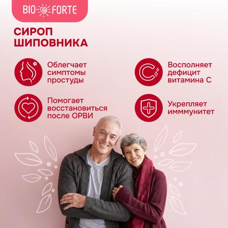 Фото Сироп шиповника премиум BioForte, 250 мл