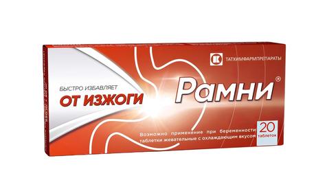 Фото Рамни, таблетки жевательные с охлаждающим вкусом, 20 шт.