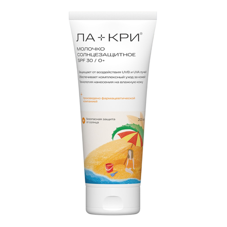 Фото Ла-Кри, молочко солнцезащитное (SPF30), 200 мл