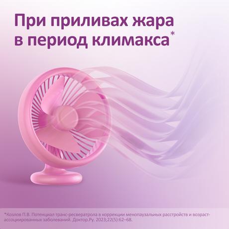 Фото Феминаспрей, флакон, 50 мл