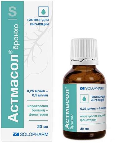 Фото Астмасол Бронхо, раствор 0.25 мг/мл+0.5 мг/мл, 20 мл