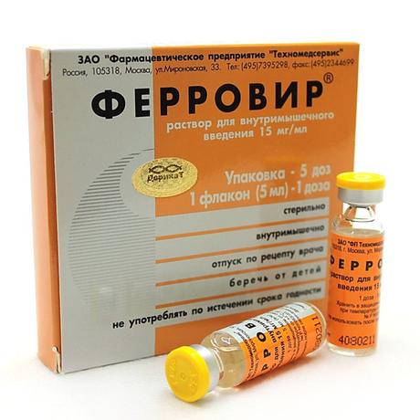 Фото Ферровир, раствор для в/м введения 15мг/мл, ампулы 5 мл, 5 шт.