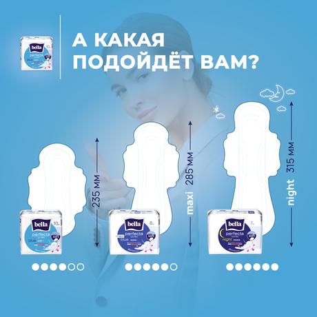 Фото Bella Perfecta Ultra blue Extra Soft, прокладки, 10 шт.