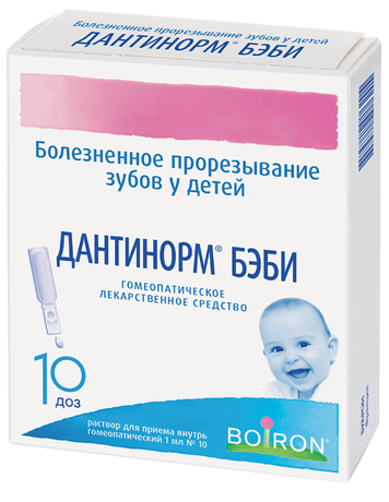 Фото Дантинорм Бэби, раствор гомеопатический 1 мл (1 доза), 10 шт.