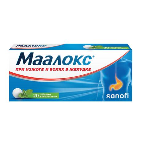 Фото Маалокс, таблетки жевательные, 20 шт.
