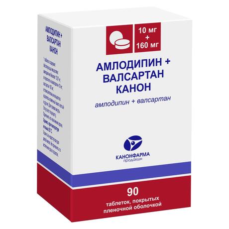 Фото Амлодипин+Валсартан Канон таблетки, покрытые пленочной оболочкой, 10 мг+160 мг, 90 шт.