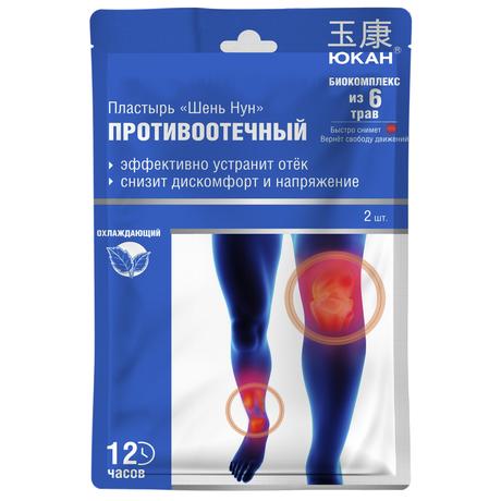 Фото ЮКАН пластырь ШЕНЬ НУН от отеков, с травами 7х10 см, 2 шт.