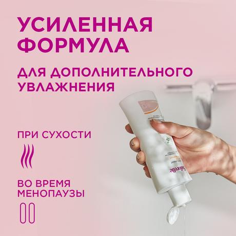 Фото Сафорель Интенсивное увлажнение , гель для интимной гигиены 250 мл