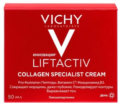 Фото Vichy Liftactiv Collagen Specialist крем-уход дневной 50 мл