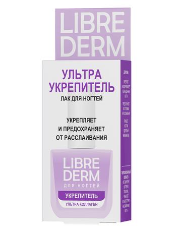 Фото Либридерм, лак ультраукрепитель, средство по уходу за ногтями с коллагеном, 10 мл