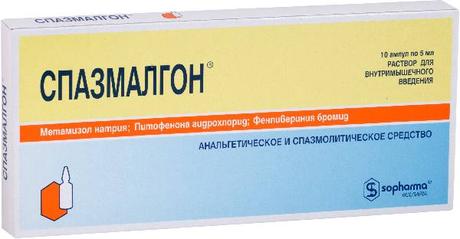 Фото Спазмалгон, раствор, ампулы 5 мл, 10 шт.