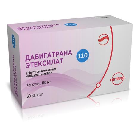 Фото Дабигатрана этексилат, капсулы 110 мг, 60 шт.