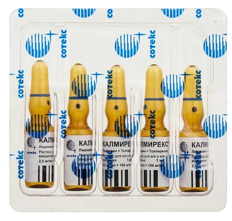 Фото Калмирекс, раствор 2,5 мг/мл+100 мг/мл, ампулы 1 мл, 5 шт.