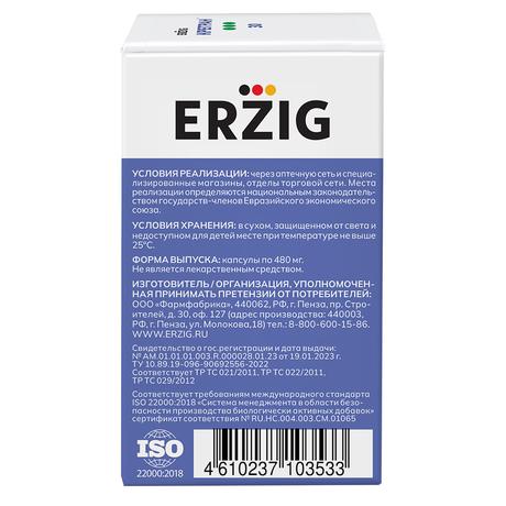 Фото Микроферменты (Крегран), капсулы 25000 ЕД, 30 шт.