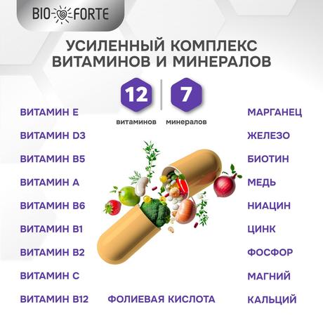 Фото  BioForte Мультивитамины (витамины и минералы) для взрослых, капсулы, 30 шт.