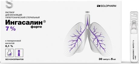 Фото Ингасалин Форте, раствор для ингаляций 7%, ампулы 5 мл, 30 шт.