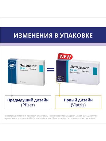 Фото Зелдокс, капсулы 60 мг, 30 шт.