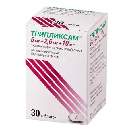 Фото Трипликсам, таблетки покрыт. плен. об. 5 мг+2,5 мг+10 мг, 30 шт.